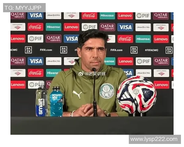 费雷拉对波尔图比赛分析与推荐策略详解